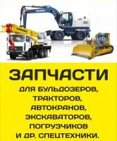 Электрогидрораспределитель ГР2-3 (У4690) 24 В или 12В