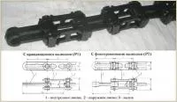 Цепь тяговая разборная Р2-80-290