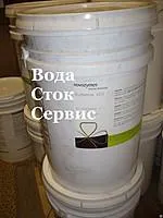 Bacti-Bio 9800 бактериальный концентрат