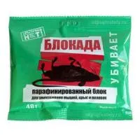 Родентицид «Блокада» (48 г.)