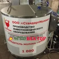 Охладитель молока открытого вертикального типа 2000л